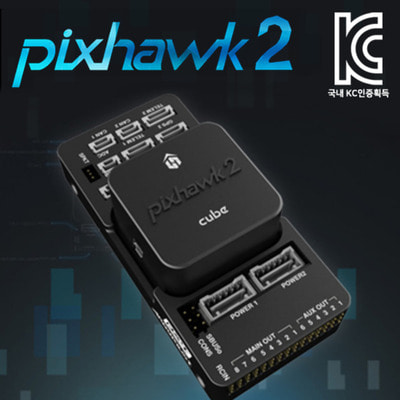 [Pixhawk] 픽스호크2  스탠다드｜Pixhawk2  Standard (Intel® Edison 캐리어보드 불포함)GPS 불포함